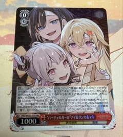【メルカリ便】ヴァイス バーチャルガール アイ＆リンカ＆マキ HRR ヴァイス バーチャルガール アイ&リンカ&マキ HRR virtual girl - メルカリ