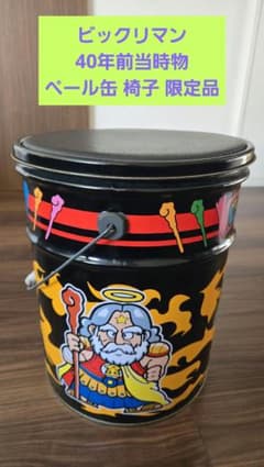 スーパービックリマン 椅子型缶ケース 非売品 m68988995872_1.jpg?1773463872