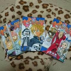 七つの大罪 16-17-18巻のサムネイル