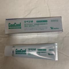 ウエルテック リペリオ　2本セットでどうぞ！のサムネイル