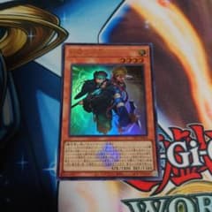 ARS9】封印されしエクゾディア 初期 ウルトラレア プレミアム