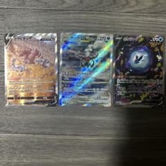 ポケカ　SAR 3枚セットのサムネイル
