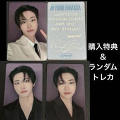 ATEEZ IN YOUR FANTASY SEONGHWA - メルカリ