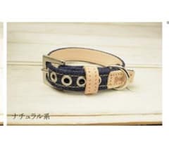 新品首輪のサムネイル
