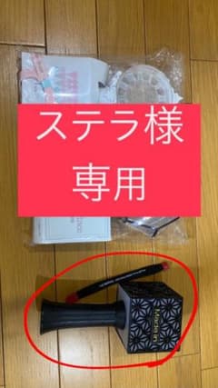 ステラ様　専用のサムネイル