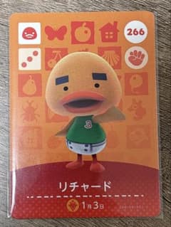 amiibo リチャード　あつまれどうぶつの森　あつ森のサムネイル
