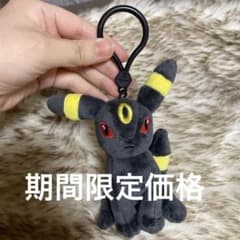 포켓몬 블래키 박제 키 체인 스트랩 열쇠 고리 매력