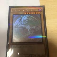 ブラックマジシャンホロのサムネイル