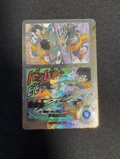 ドラゴンボールダイバーズ　apt-005 孫悟空　アドバンスパック40thのサムネイル