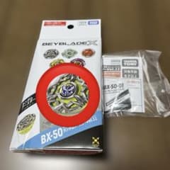 ベイブレードX ランダムブースターVol.11 ヘブンズリング0-80DS - メルカリ