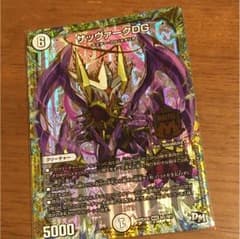 サッヴァークのサムネイル