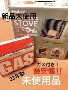 Iwatani カセットガスストーブ ポータブルタイプ マイ暖 CB-STV-のサムネイル
