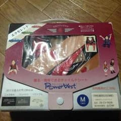 チャイルド ベスト  パワーベスト 最終値下げのサムネイル