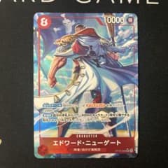 エドワードニューゲート SRパラレル OP16-003 決戦の刻 - メルカリ