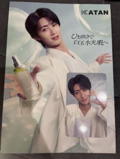 M!LK 曽野舜太 KATAN トレカ 冊子 POPUP限定 - メルカリ