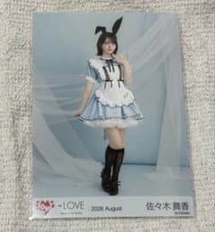 =LOVE イコラブ 佐々木舞香 生写真 ヒキのサムネイル