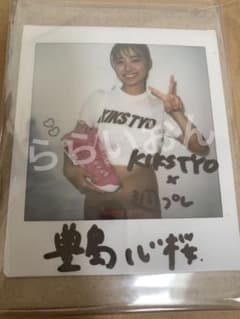 KIKSTYO 週刊プレイボーイ　豊島心桜　コラボTシャツ　サインチェキ KIKSTYO 週刊プレイボーイ 豊島心桜 コラボTシャツ サインチェキ