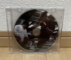 To Defeat Muay Thai DVD Only Kozo Takeda Kickboxing K-1 Martial Arts