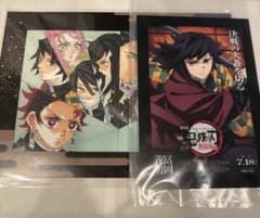 鬼滅の刃　冨岡 義勇　でかころりん　マルイ百貨店　A賞　当選　非売品　劇場版 劇場版 鬼滅の刃 無限城編 第一章 アクリルスタンド 冨岡義勇