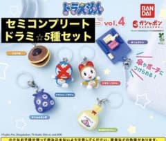 ドラえもん めじるしアクセサリー vol.4 ドラミ⭐︎セミコンプリート5種セットのサムネイル