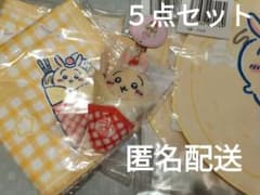 ちいかわクレープくじ　マスコット　タオル　５点セットのサムネイル