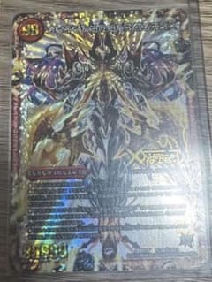 禁断のドキンダム 文字シクのサムネイル