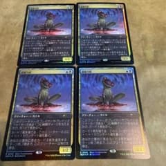 MTG 超能力蛙 foil4枚セット ストアチャンピオンシッププロモ - メルカリ