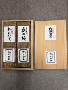 とらや 大型羊羹 夜の梅 おもかげ 2本セット 印籠杉箱入り - メルカリ