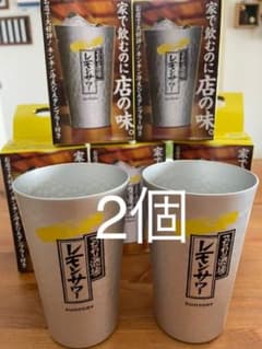 こだわり酒場のレモンサワー タンブラーのサムネイル