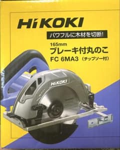 HiKOKI 165mm ブレーキ付丸のこ FC 6MA3のサムネイル