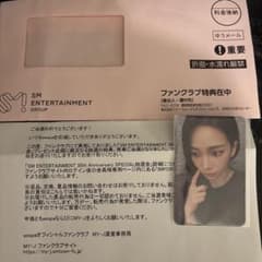 aespa カリナ SM 30th 第二弾 トレカ - メルカリ