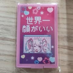 あ*ー様 超てんちゃん ミラー ニディガショップ特典のサムネイル