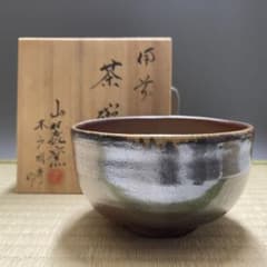 備前焼 木戸明彦 山麓窯 茶碗 茶道具 骨董品 807 - メルカリ