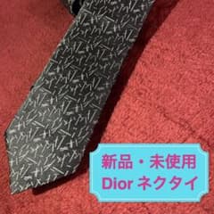 Dior ディオール ネクタイのサムネイル