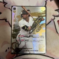 ドリームオーダー 宗佑磨 SSP サイン入りカード 2026のサムネイル