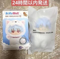 銀魂　中国限定　SofuNuiシリーズ　ソフビぬいぐるみ　銀時　シークレット 銀魂 TOPTOY 中国限定 Sofunui ソフぬい 坂田銀時 シークレット - メルカリ