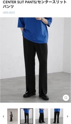selleglant セレグランテセンタースリットパンツMのサムネイル