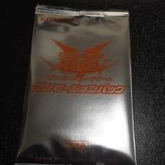 遊戯王ARC-V プロモーションパックのサムネイル