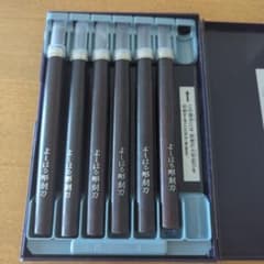 彫刻刀6本セット　小学生　図工のサムネイル