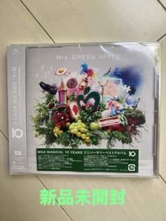 Mrs. GREEN APPLE ミセスグリーンアップル　アルバム10 通常盤のサムネイル