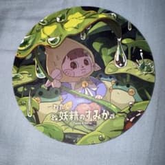 わたしと妖精のすみか Puzzle & Deco コースターのサムネイル