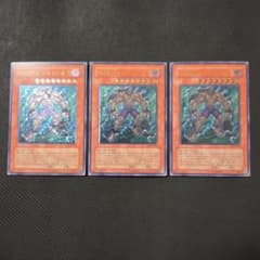遊戯王　DーHEROドレッドガイ　レリーフ　3枚セット　断捨離　売切　在庫限り 遊戯王 DーHEROドレッドガイ レリーフ 3枚セット 断捨離 売切 在庫限り