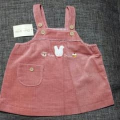 大様 専用のサムネイル