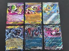 ポケモンカード 6枚セット まとめ売り - メルカリ