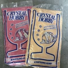 松野ホビーカラーサンド2色セット⭐︎新品未開封