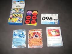 ポケモンカード スタートデッキ100 No.096のサムネイル