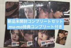 NCT DREAM Beat It Up Digipack Ver コンプリートのサムネイル