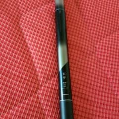 天平ZZのサムネイル