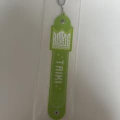 bmsg フェス 2025 TAIKI タオルホルダーのサムネイル