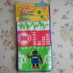 【送料込】ポケットタオル2枚組セットのサムネイル